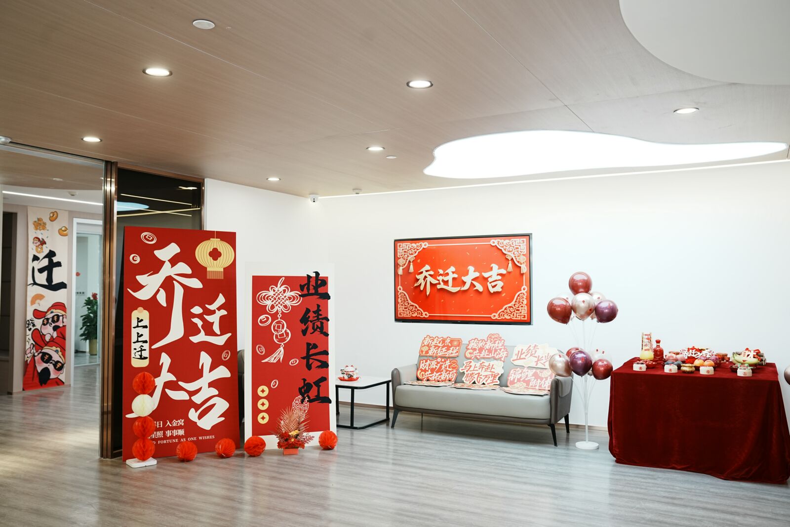 波尔通信：乔迁数字谷新址，共谱华章启新程